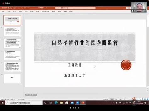 微信图片_20211118194602