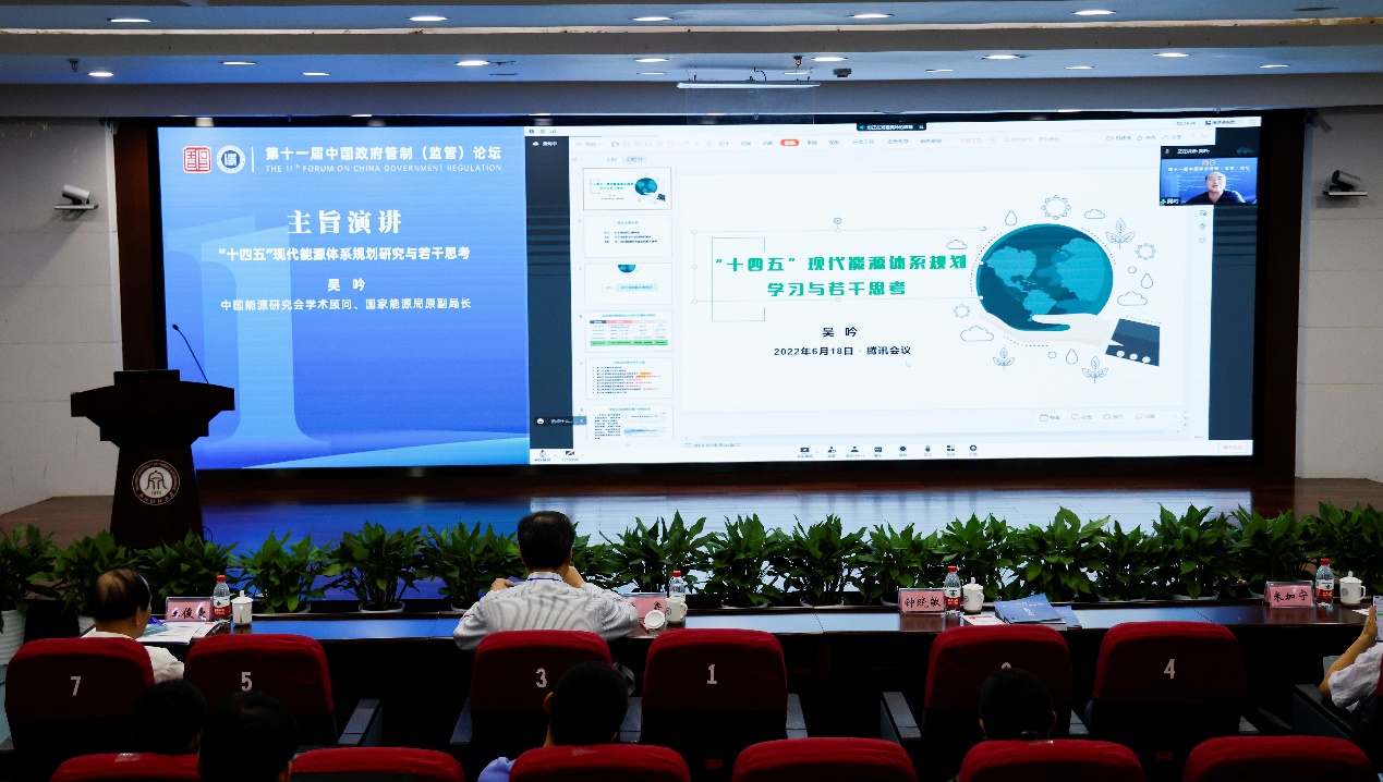 图形用户界面描述已自动生成