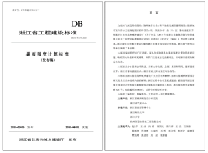 描述已自动生成