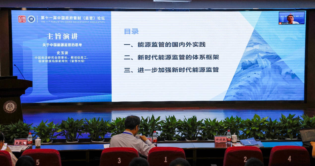 图形用户界面描述已自动生成